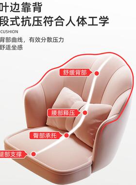 电脑椅家用舒适久坐沙发椅学习座椅卧室靠背转椅女生宿舍化妆椅子
