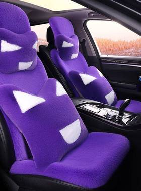 汽车坐垫冬季毛绒加厚小蛮腰仿兔毛短毛绒新款冬天保暖通用座垫