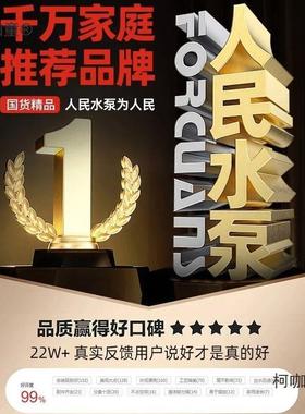 上海人民全铜国标家用污水泵220V潜水泵380v三相潜水标准排麦太保