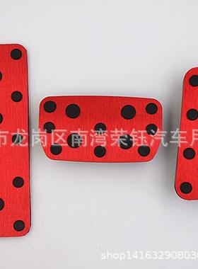 适用于：03-05森林人、04-05力狮、04-06傲虎铝油门踏板