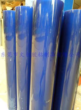 PVC蓝色静电保护膜PVC静电保护膜PVC自粘保护膜五金饰品保护膜