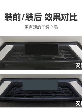 比亚迪海鸥防虫网前中网冷凝器专用进气口保护罩车用品改装件神器