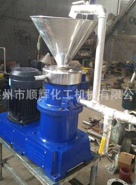 供应豆腐乳研磨机JM85型不锈钢卧式胶体磨立式胶体磨