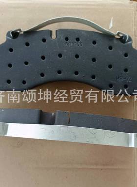 供应重汽豪沃斯太尔原厂配件WG9100443050制动块总成（09碟刹）