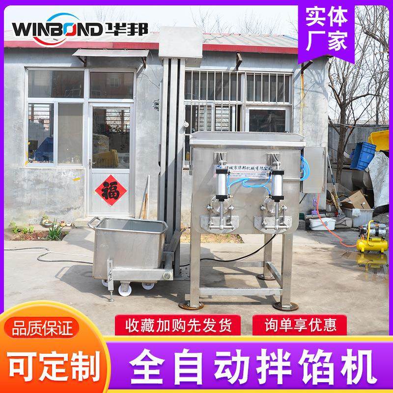 双绞龙拌馅机包子水饺馅料搅拌机 火腿肠灌肠肉馅双轴真空拌馅机,淘宝优惠券,粉丝福利购,淘宝优惠卷