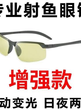 【德国科技】钓鱼看漂专用偏光眼镜男湖泊射鱼捕鱼看鱼看水底神器