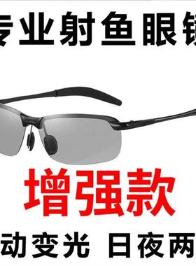 钓鱼眼镜可见水下三米看鱼找漂神器水底寻鱼看水底专用偏光太阳镜
