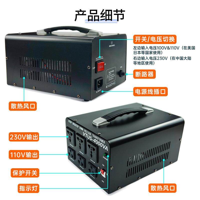 适配途阳4000W电源变压器220V转110V升降电压转换器110v转220v可,淘宝优惠券,粉丝福利购,淘宝优惠卷