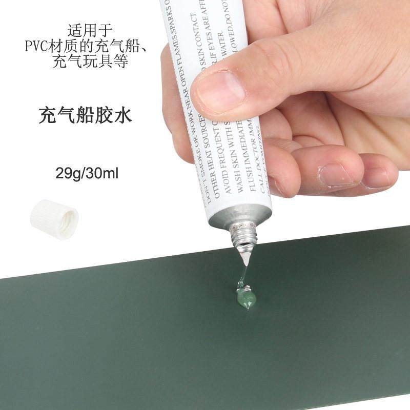 适配充气船修补包皮划艇冲浪板夹网料胶水,淘宝优惠券,粉丝福利购,淘宝优惠卷