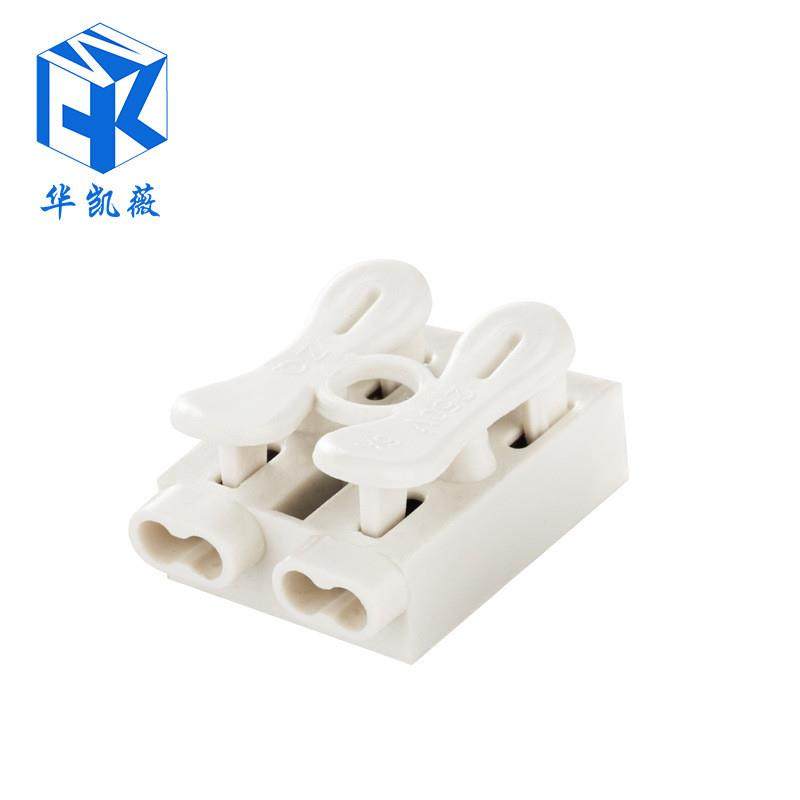 适配led阻燃接线柱DF-201端子台 自锁按压式快速接线端子定 制,淘宝优惠券,粉丝福利购,淘宝优惠卷