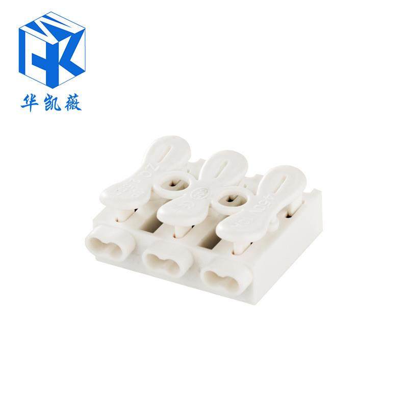 适配led阻燃接线柱DF-201端子台 自锁按压式快速接线端子定 制,淘宝优惠券,粉丝福利购,淘宝优惠卷