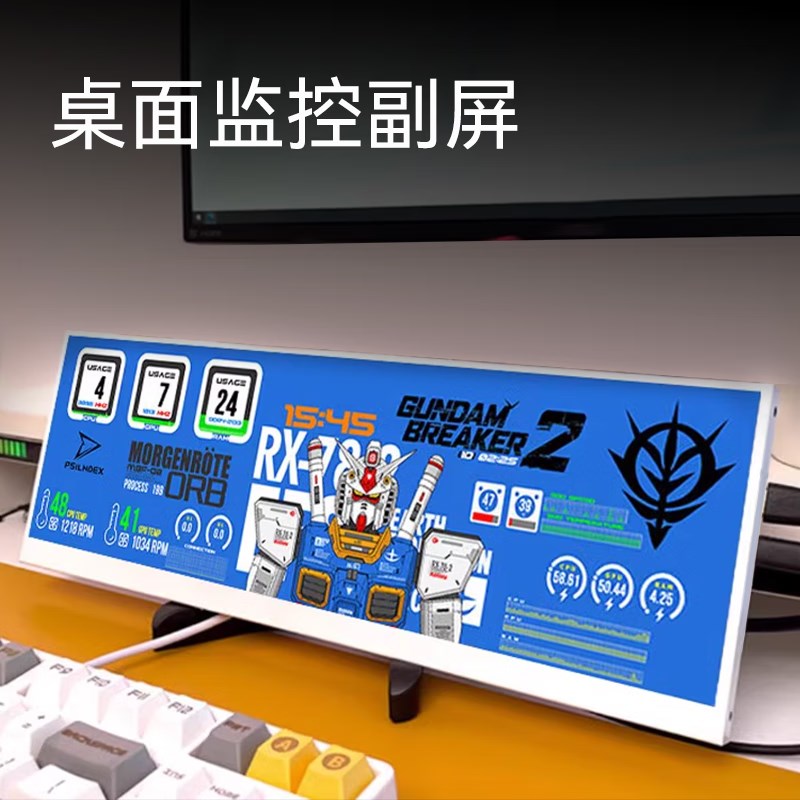 Computer case secondary screen Laptop table extension screen Long strip display hairtail LCD touch screen