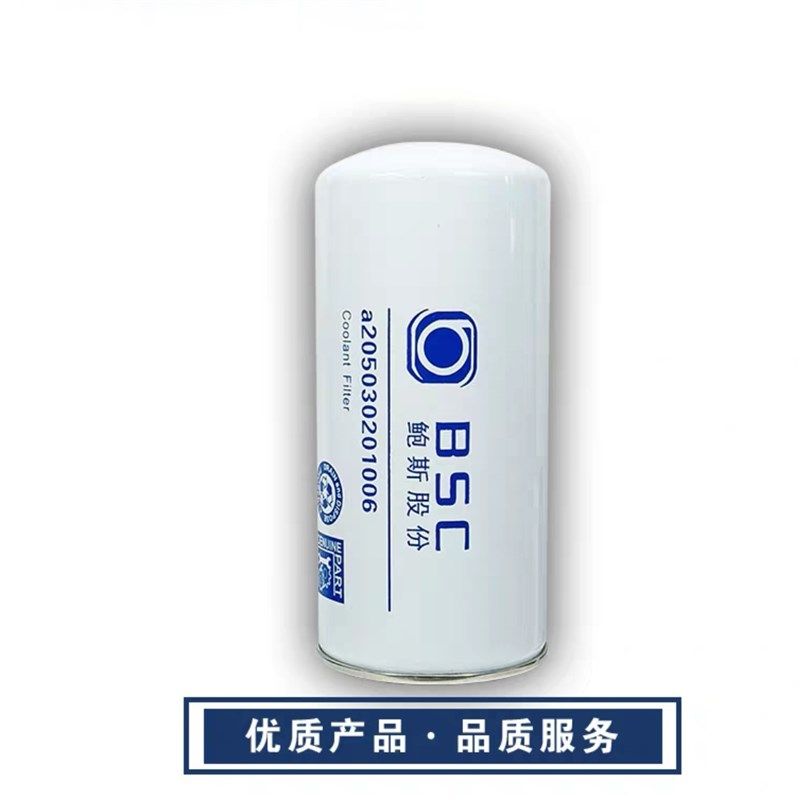 鲍斯空压机油滤芯a205030201006/205030201002机油过滤器GMFII15,淘宝优惠券,粉丝福利购,淘宝优惠卷