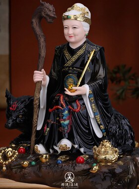 黑老太神像黑妈妈像家用供奉堂口摆件铁刹山黑老太太像四大家族像