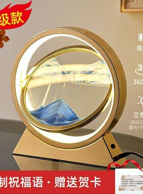 极速3d动景创意流沙画摆台沙漏摆件小夜灯客厅轻奢装饰品可翻转调