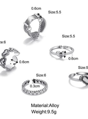 叨创意简约复古几何开口爱心戒指女个性ins潮小众设计链条戒指5件