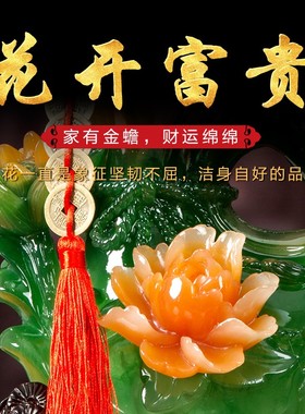 招财聚财金蟾摆件玉白菜家居客厅电视柜金蝉蟾蜍装饰店铺开业礼品