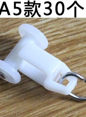 Old-style accessories vintage track xsliding O-wheel hangin