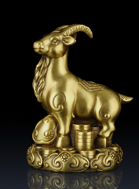 纯铜金钱羊摆件家居饰品客厅摆件办公室I生肖羊装饰工艺品铜羊礼