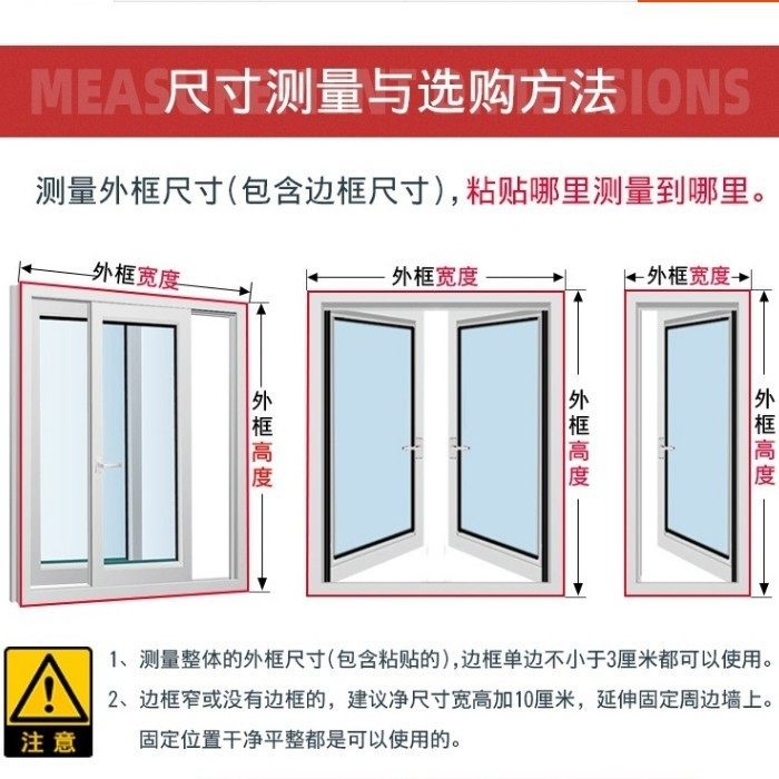 防蚊纱窗纱网自粘型家用农村窗户门帘魔术贴N沙窗拉链窗帘自装隐,淘宝优惠券,粉丝福利购,淘宝优惠卷