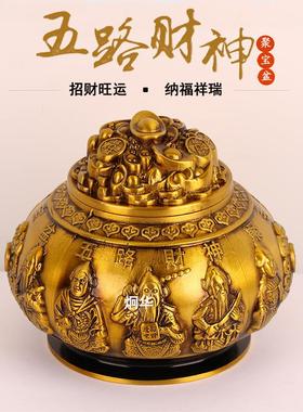 厂家黄铜开盖五路财神聚宝盆客厅办公室工艺品摆件