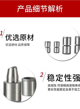 硅胶模导柱 导套精密模具配件&Phi;16/18/20精密导柱导套橡胶模导