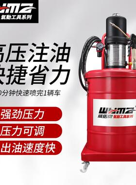 威马气动黄油枪高压黄油机注油器手动打黄油神器小型黄油牛油泵头