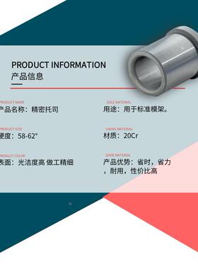 公制托司/标准模架导套/精密有肩导套/高档塑模导套&Phi;35/40/50