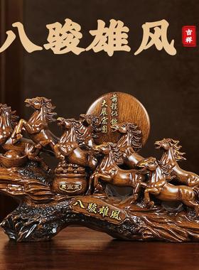 八骏雄风马摆件十二生肖马摆件酒柜电视柜装饰品树脂工艺品