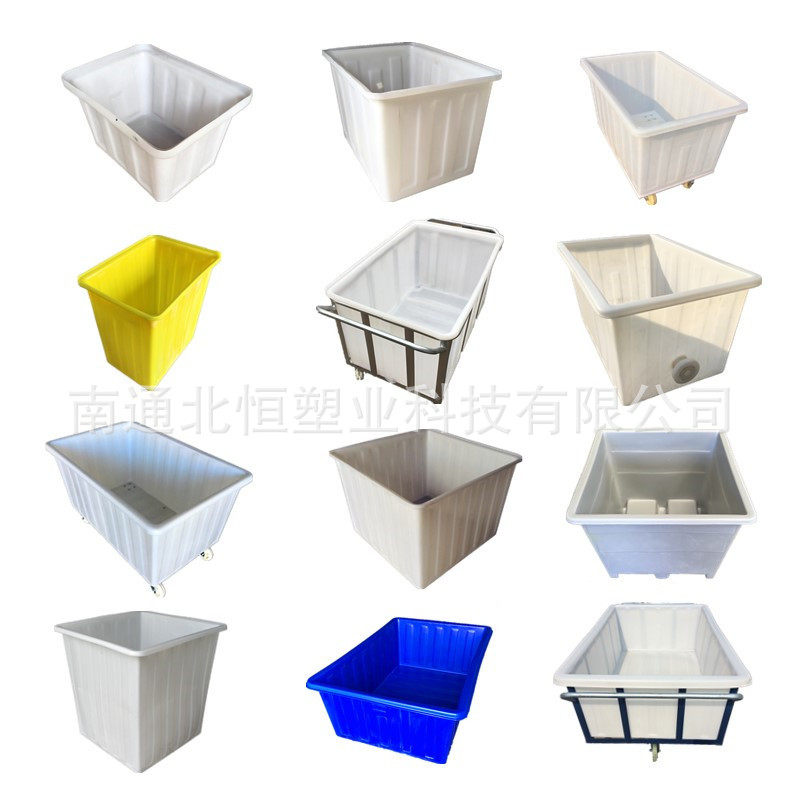 湖南300l塑料方鱼桶染厂落布车洗涤厂装布车300L加厚牛筋塑料方箱,淘宝优惠券,粉丝福利购,淘宝优惠卷