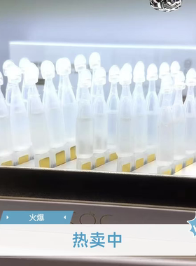 KOC二裂酵母次抛精华液抗皱修护