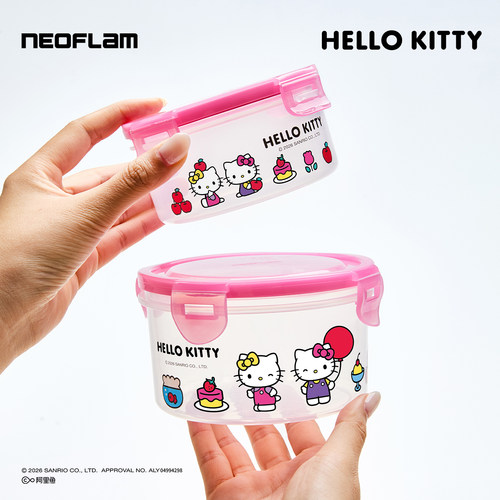 Neoflam三丽鸥Hello Kitty塑料保鲜盒可微波加热密封饭盒水果盒子 - 图2