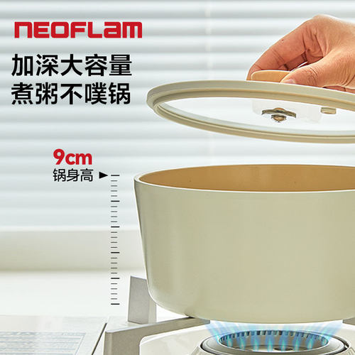 韩国进口Neoflam不粘奶锅汤锅家用蒸煮炖煮汤锅泡面锅一人食小锅 - 图3