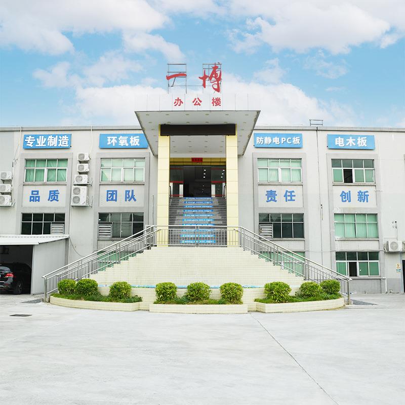 新能源水绿色FR4环氧板电池电器阻燃玻纤板绝缘防火防静电耐压 - 图2