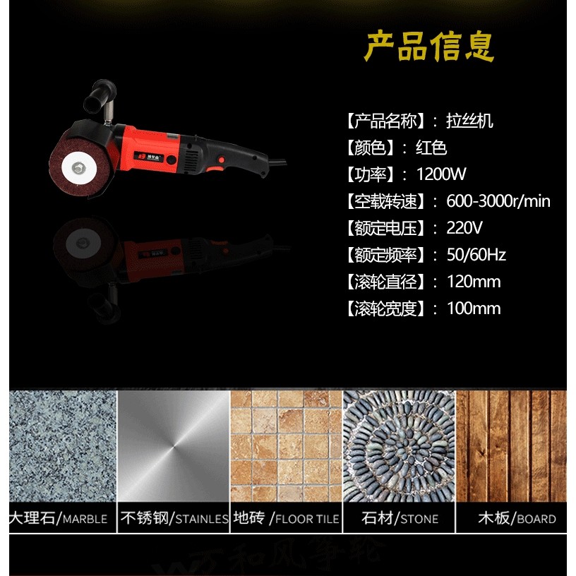 博坚森电动拉丝机6档调速大功率工业级门面拉丝机铁板拉丝,淘宝优惠券,粉丝福利购,淘宝优惠卷