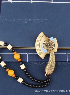 0新款黄铜斧头转转手把件代代有福平安斧头吊坠挂件可旋转创意饰