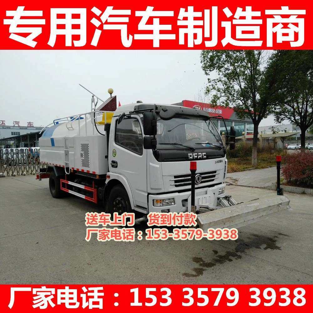 东风多利卡路面保洁养护清扫车国省干线道路清洁车乡镇街道清洁车,淘宝优惠券,粉丝福利购,淘宝优惠卷