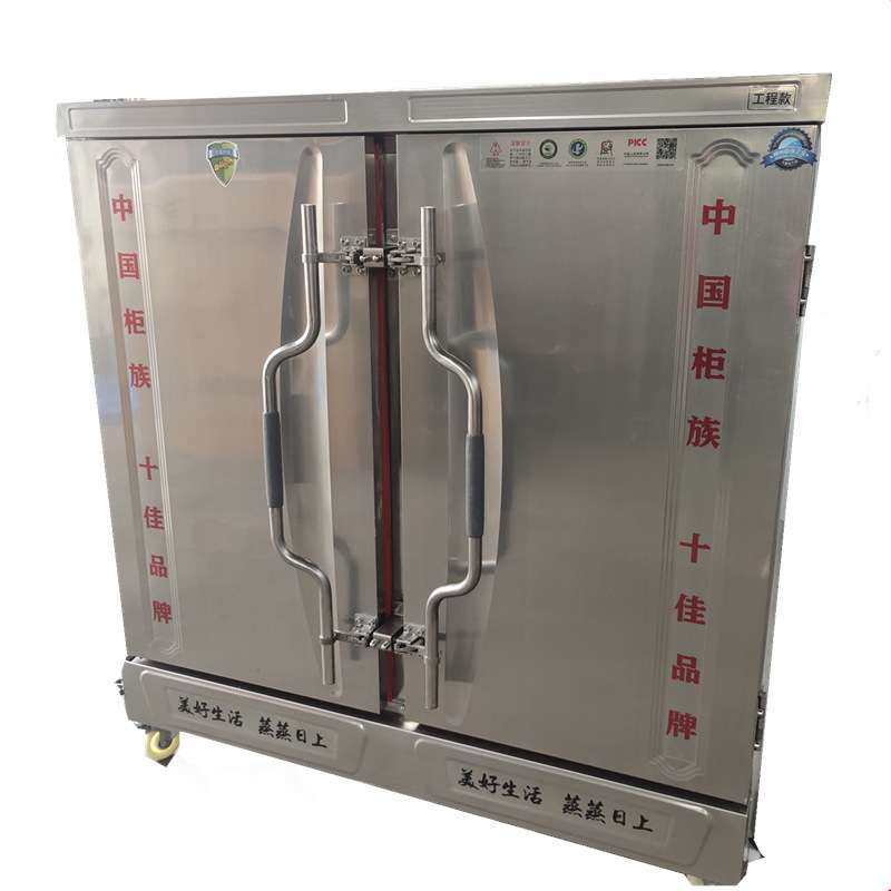 厂家直供商用电蒸箱 食堂米饭馒头蒸箱 不锈钢电气两用蒸饭柜,淘宝优惠券,粉丝福利购,淘宝优惠卷