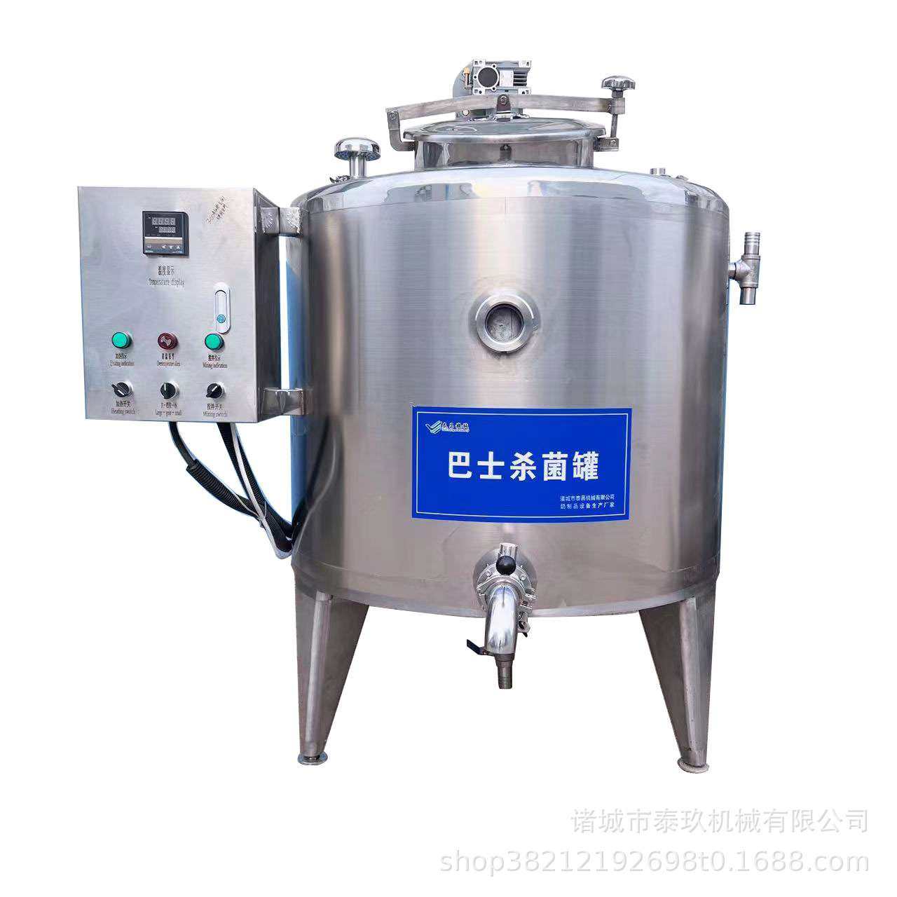 立式巴氏杀菌罐鸡蛋液杀菌设备300L巴氏杀菌搅拌罐牛奶羊奶生产线,淘宝优惠券,粉丝福利购,淘宝优惠卷