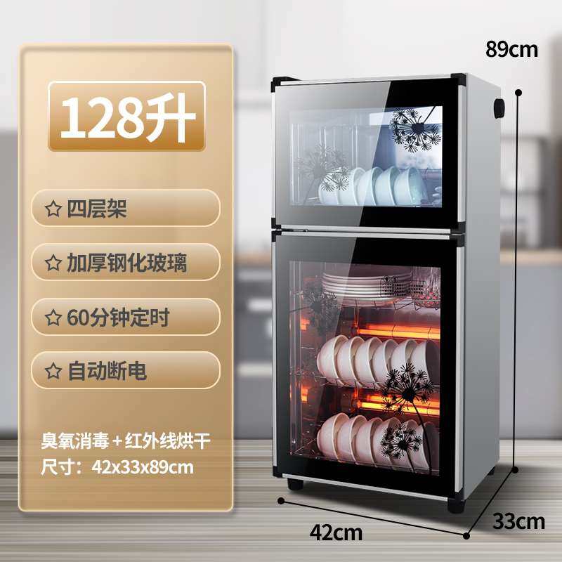 免沥水消毒碗柜家用小型商用立式大容量碗筷子餐厅厨房台式多功能,淘宝优惠券,粉丝福利购,淘宝优惠卷