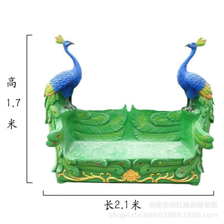 厂家现货 玻璃钢孔雀双人单人座椅雕塑 园林公园商场大型摆件美陈,淘宝优惠券,粉丝福利购,淘宝优惠卷