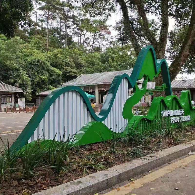 金属标识标牌文化创意景观不锈钢镀锌烤漆园林景区中式抽象雕塑,淘宝优惠券,粉丝福利购,淘宝优惠卷