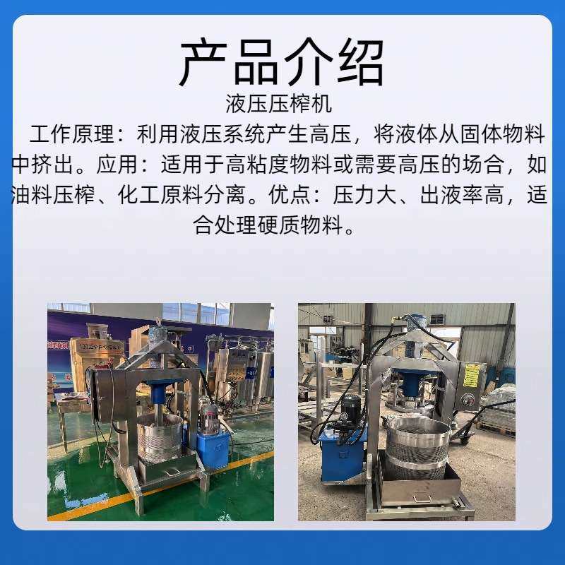 商用干巴酸奶压榨机多功能网红酸奶碗乳清分离机大型果汁压榨机器,淘宝优惠券,粉丝福利购,淘宝优惠卷