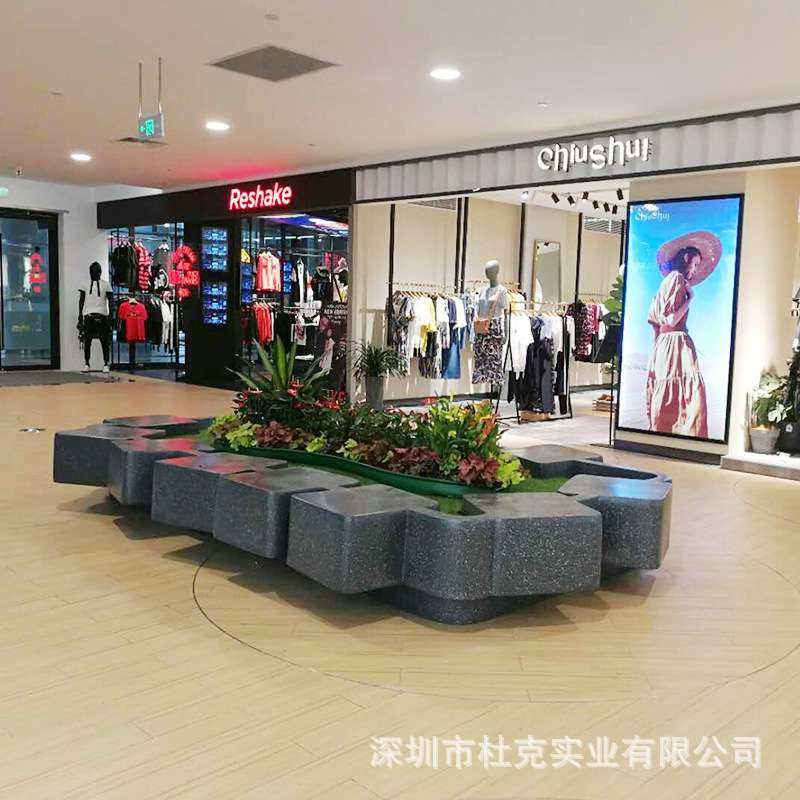 玻璃钢花盆座椅商场休闲椅创意美陈休息坐凳户外酒店大堂等候椅子,淘宝优惠券,粉丝福利购,淘宝优惠卷