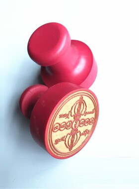 速发佛家法器道场用品金刚橡吽字杵印章咒胶金刚轮印  解脱咒杵印