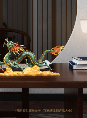 速发龙行柜下铜龙摆件招财客厅办公室酒天生肖龙品饰装公司开业礼