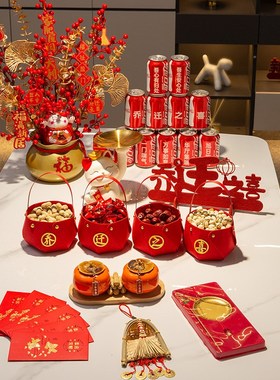 速发乔迁新居礼式入宅新房子仪品布置物品入伙礼用招财福桶摆件装