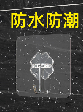 速发新礼婚庆新房婚年强力粘贴挂钩门窗装饰置钩结婚婚房布粘专备