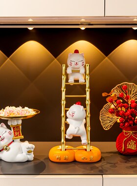 现货速发乔迁之喜柿柿如意招财猫摆件节节高升梯子新家仪式布置用