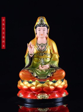 速发全堂佛像观世音菩萨如王佛祖地藏来弥树佛四圣勒脂佛像 客厅